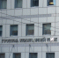 Французская прокуратура начала расследование против основателя группы компаний «ПИК» - GlobalMSK.Ru