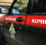 В Красногорске возбуждено уголовное дело по факту нарушения правил безопасности при ведении строительных работ, повлекшего гибель рабочего - Следственный комитет