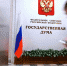 Выяснилось, обсуждают ли в Госдуме новые запреты социальных сетей - MosRegToday.Ru