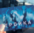 Карты «Тройка» с российским чипом поступят в продажу в этом году - MosRegToday.Ru