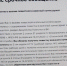 Выяснилось, почему студентам вузов стали приходить повестки в военкомат - MosRegToday.Ru