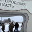 Украинская армия обстреляла российское село на территории Белгородской области - MosRegToday.Ru