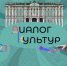 -01__ - Союз журналистов