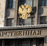 Депутаты Госдумы могут лишиться работы из-за нейросетей - MosRegToday.Ru