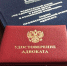 На известного российского адвоката совершили нападение - MosRegToday.Ru