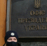 Минобороны: Киев готовит мощную информационную провокацию для дискредитации РФ на международной арене - MosRegToday.Ru