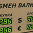 Эксперты рассказали о ситуации с иностранной валютой в обменниках - GlobalMSK.Ru