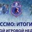 Нажмите для предварительного просмотра изображения - Федерация хоккея