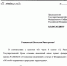 Законопроект о ликвидации ООПТ отозван! - Экооборона Московской области