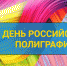 123 - Союз журналистов