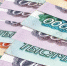 На новые проекты в 2023 году из ФНБ выделят почти триллион рублей - GlobalMSK.Ru