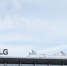 Южнокорейская компания LG возобновила набор сотрудников в РФ - РТВ-Подмосковье