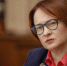 Эльвира Набиуллина: Россия смогла вернуть порядка 3 трлн рублей отечественных инвесторов - GlobalMSK.Ru