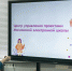 В школах Подмосковья внедрят сервис Московской электронной школы - Вести Подмосковья