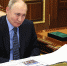 Путин заявил, что Украины не было в истории до появления УССР - РТВ-Подмосковье