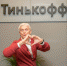 Тинькофф-банк открыл собственный университет - GlobalMSK.Ru