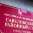 В Москве за вымогательства и угрозы генералу МВД арестованы двое коллекторов - Вести Подмосковья