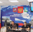 JPG Файл - ГУ МВД Московской области