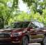 Премиальный внедорожник Infiniti QX60 приехал в Россию - GlobalMSK.Ru