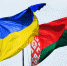 Украина намерена признать Белоруссию страной-агрессором - РТВ-Подмосковье