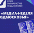- - Союз журналистов