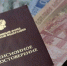 1 августа пенсионерам проведут перерасчет выплат - GlobalMSK.Ru