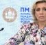 Захарова назвала атаку беспилотников на Москву актом международного терроризма - РТВ-Подмосковье