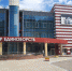 IMG-20230721-WA0011.jpg - Шахматная Федерация