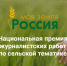 1ba3eb20-dd8a-4442-9ed1-a06a8a2331ba - Союз журналистов