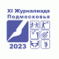 --_20230802-110723_1 - Союз журналистов