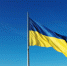 Экс-пресс-секретарь Шиа: Киев никогда не будет удовлетворен объемом помощи - РТВ-Подмосковье