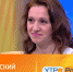 Между двух полнолуний. Что ожидать от августа - Вести-Москва