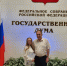 Депутат Государственной Думы Николай Васильев  вручил благодарственные письма работникам здравоохранения - КПРФ
