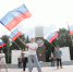 Богородские общественники приняли участие в празднике, посвящённом Дню Государственного флага России - Общественная палата МО