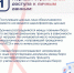 Об изменениях в порядке проведения медико-социальной экспертизы - Общественная палата МО