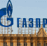 Санду: у Молдавии не нашли долга в 800 миллионов долларов перед «Газпромом» - РТВ-Подмосковье
