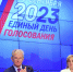 Памфилова запустила экраны слежения за голосованием в информцентре ЦИК - РТВ-Подмосковье