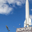 Юбилейные торжества в Королёве по случаю 85-летия города - Московская Епархия РЦП