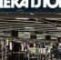 До конца года в России откроются бывшие магазины Decathlon - Вести Подмосковья