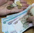 Неравенство зарплат в России сократилось до уровня 2019 года - GlobalMSK.Ru