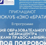 12 - Союз журналистов