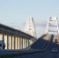 Крымский мост временно закрыли для движения транспорта - РТВ-Подмосковье