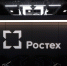«Ростех» планирует расторгнуть соглашение по квантовым сенсорам с правительством - Вести Подмосковья