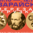 Масштабный фестиваль искусства в Зарайске откроется выставкой современных художников - Туристический портал