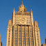 Москва поставит Еревану 35 тысяч тонн нефтепродуктов, сообщили в МИД России - РТВ-Подмосковье