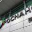 Депутат Госдумы призвал закрыть «Роснано» - Вести Подмосковья