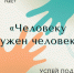 oLDdzlhBRMo - Союз журналистов