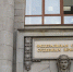 Количество обращений в ФССП России от граждан-двойников уменьшилось на 90% - Вести Подмосковья