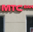 Роскомнадзор подтвердил утечку данных клиентов «МТС Банка» - РТВ-Подмосковье