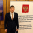 Народный депутат КПРФ, Даниил Рендаков, принял участие в межфракционной рабочей группе в Государственной Думе ФС РФ по «защите здоровья граждан от алкогольной, наркотической и табачной угроз» - КПРФ
